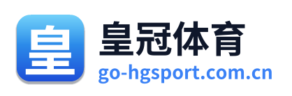 皇冠体育